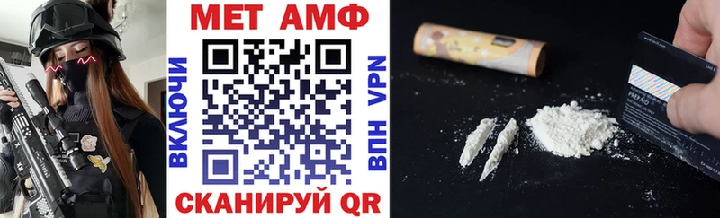 Амфетамин 97% Сольвычегодск