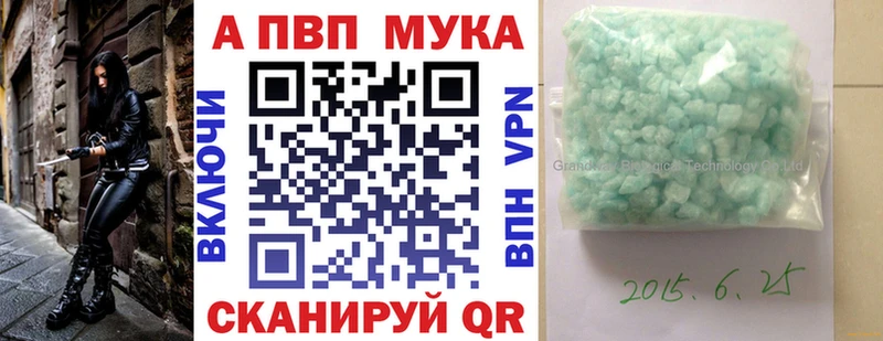закладка Сольвычегодск Alpha-PVP Crystall