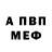 Amphetamine VHQ Betex *