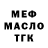 Метадон мёд Akio 2D