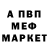 Метадон мёд Vovan Igran