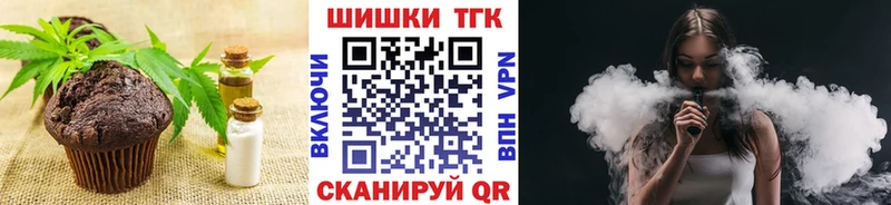 купить наркотик  блэк спрут онион  Еда ТГК марихуана  Сольвычегодск 