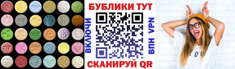 ссылка на мегу tor  маркетплейс формула  Ecstasy диски  Сольвычегодск 