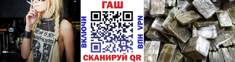 Гашиш hashish Сольвычегодск