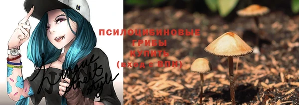спайс Балабаново