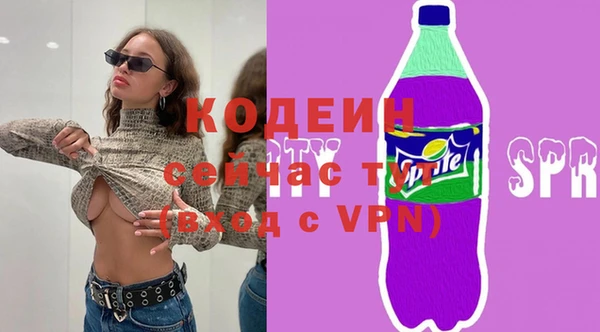 спайс Балабаново