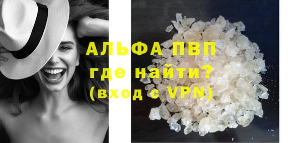 спайс Балабаново