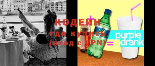 спайс Балабаново