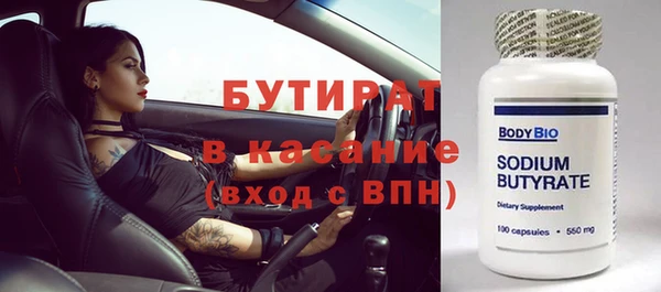 дживик Балахна
