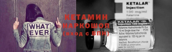 спайс Балабаново