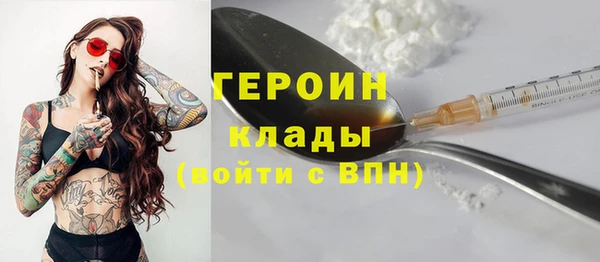 дживик Балахна