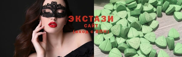 мяу мяу мука Аркадак