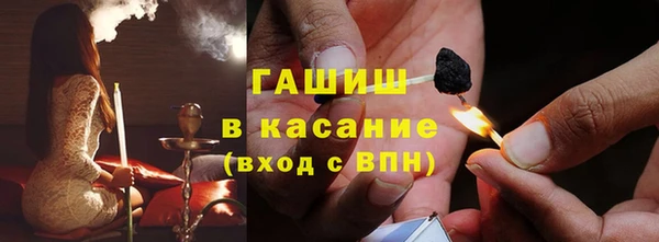 спайс Балабаново