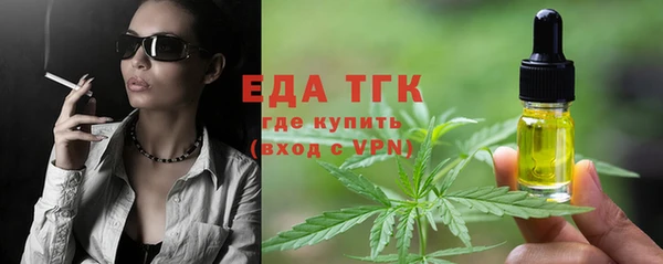 спайс Балабаново