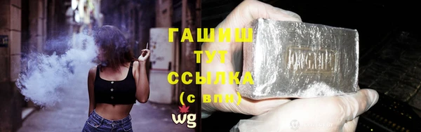 спайс Балабаново