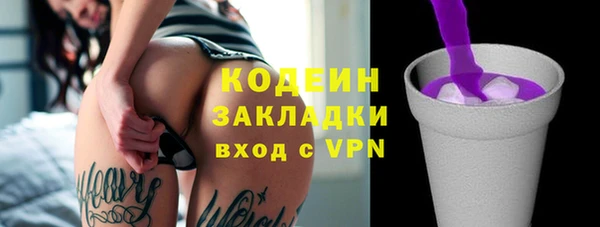 дживик Балахна