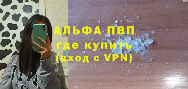 дживик Балахна