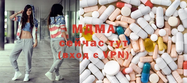 спайс Балабаново