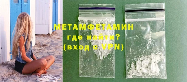 спайс Балабаново