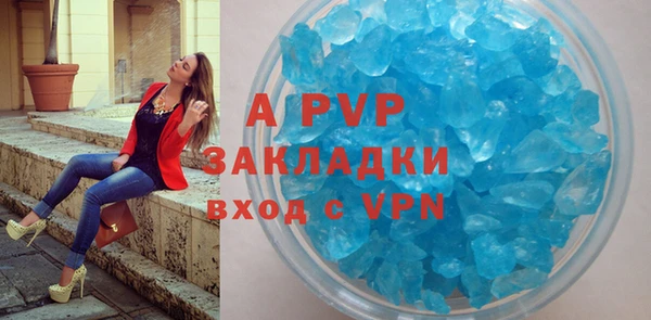 дживик Балахна