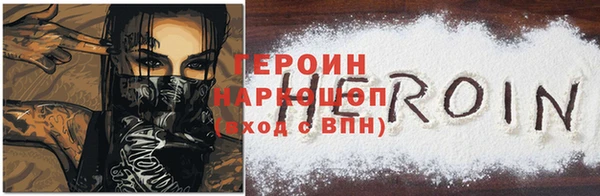 дживик Балахна