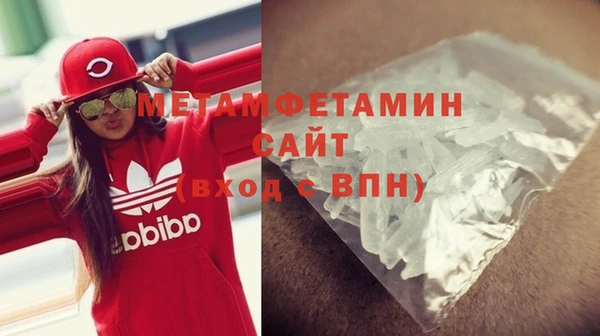 спайс Балабаново