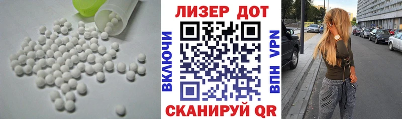 ЛСД экстази кислота  как найти наркотики  Сольвычегодск 