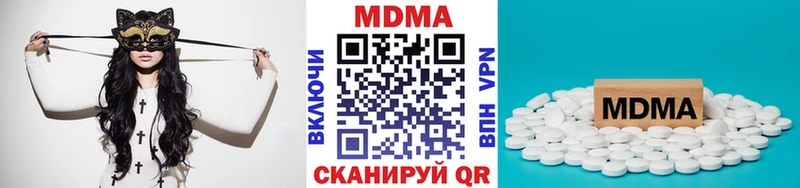 МДМА молли  Сольвычегодск 