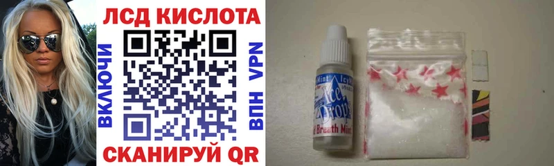 Наркотические марки 1,5мг  Сольвычегодск 