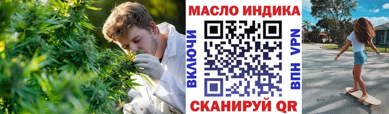 купить  цена  Сольвычегодск  ТГК жижа 